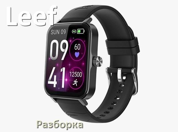 
Как открыть заднюю крышку смарт-часов Leef и разобрать их самому