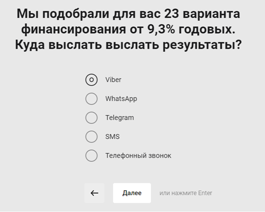 Пример сбора брокерского трафика