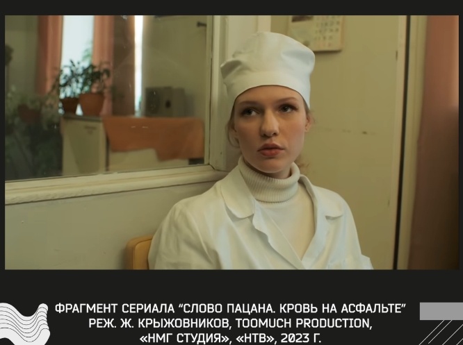 скриншот выпуска «Осторожно, Собчак!», гостья – Елизавета Базыкина