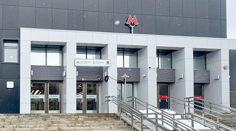    © Пресс-служба Мэра и Правительства Москвы 