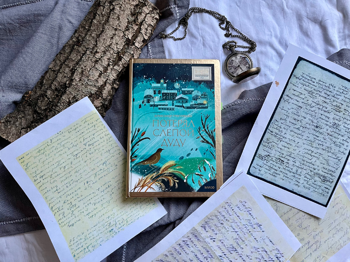 (с) Крошка Читатель