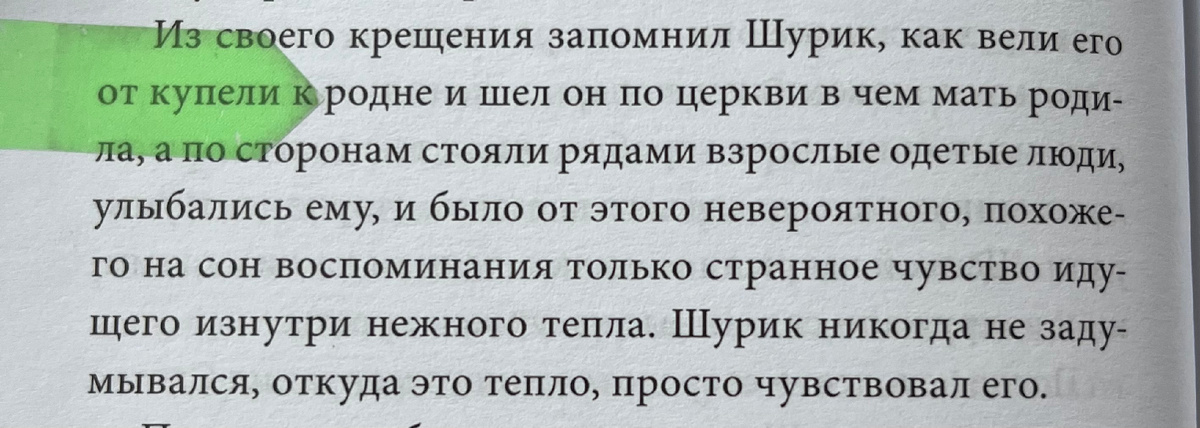 (с) Крошка Читатель