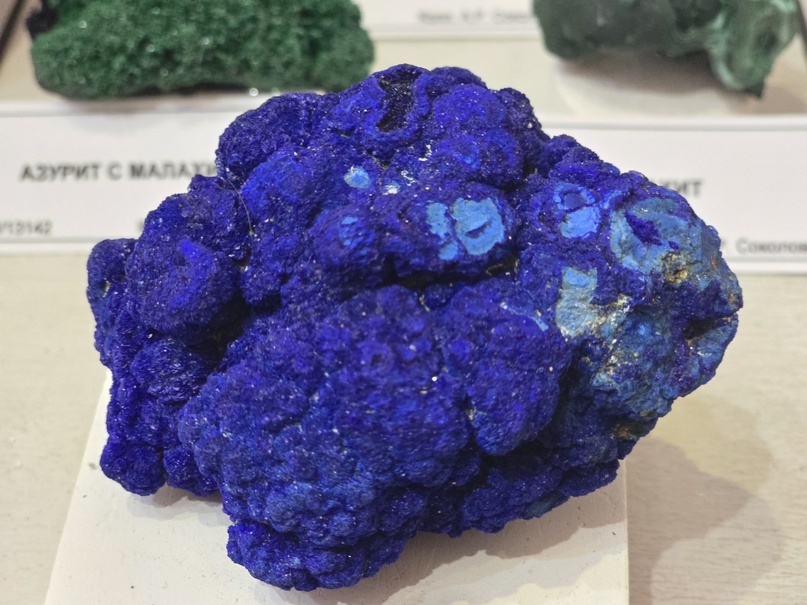 Конкреция азурита