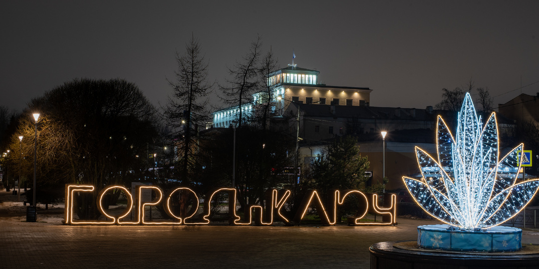 Новогоднее волшебство