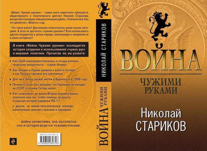 А для тех, кто хочет узнать новости происходящего в мире, есть его канал в Дзене