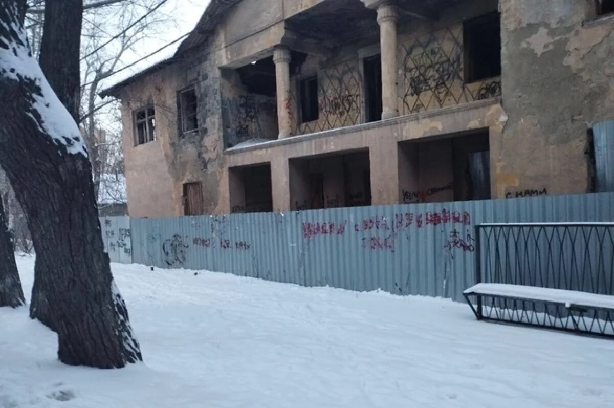    Прокуратура оградила дом челябинцев от угроз заброшенного здания