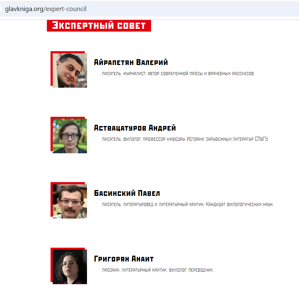 glavkniga.org