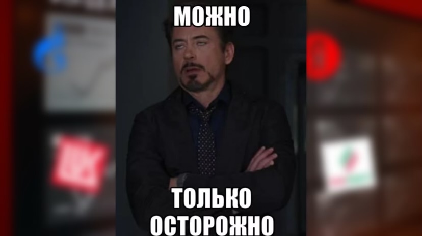 Военнослужащий имеет право быть держателем акций российских компаний.