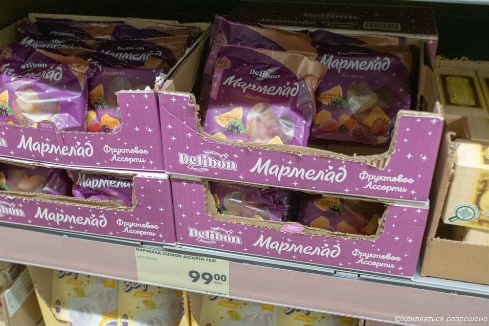 На прилавке магазина