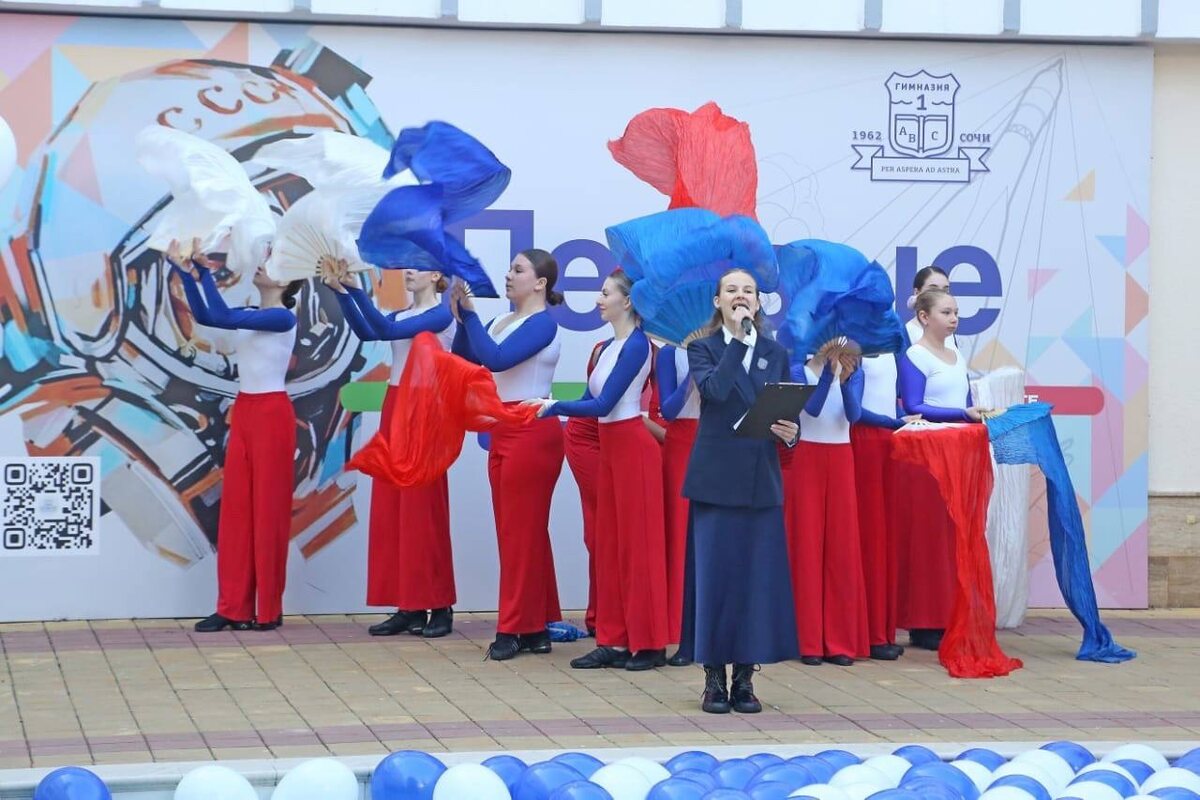    Фото: пресс-служба Гимназии №1 (Сочи)