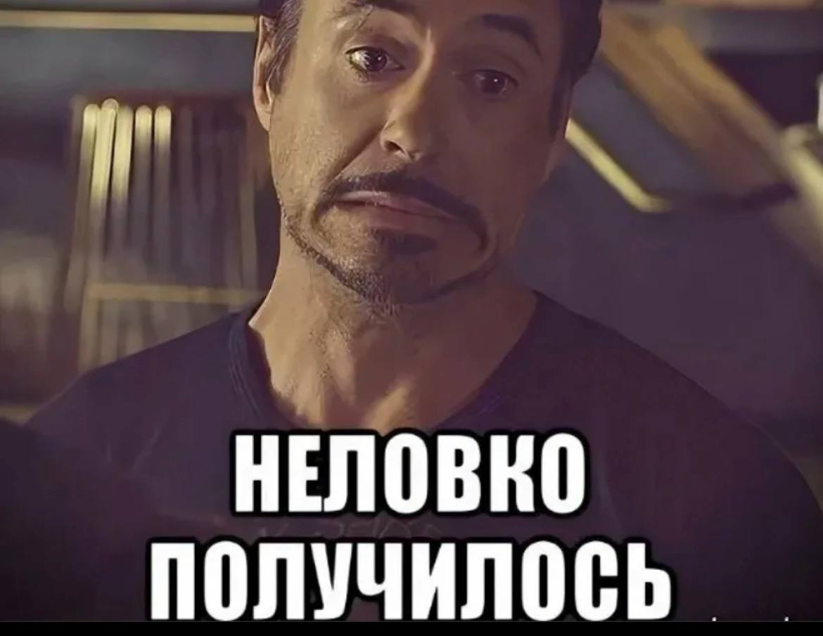 Как кто то получил уже. Люди которые много разговаривают. Мемы про тупых боксеров. Если у тебя ничего не получается. Когда получил зарплату прикол.