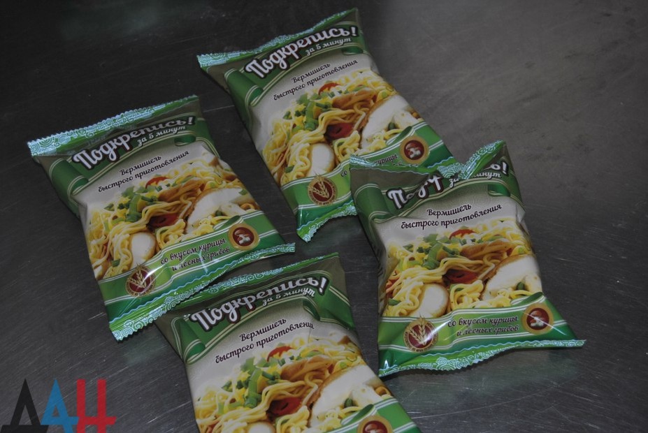 Фото Донецкое агентство новостей