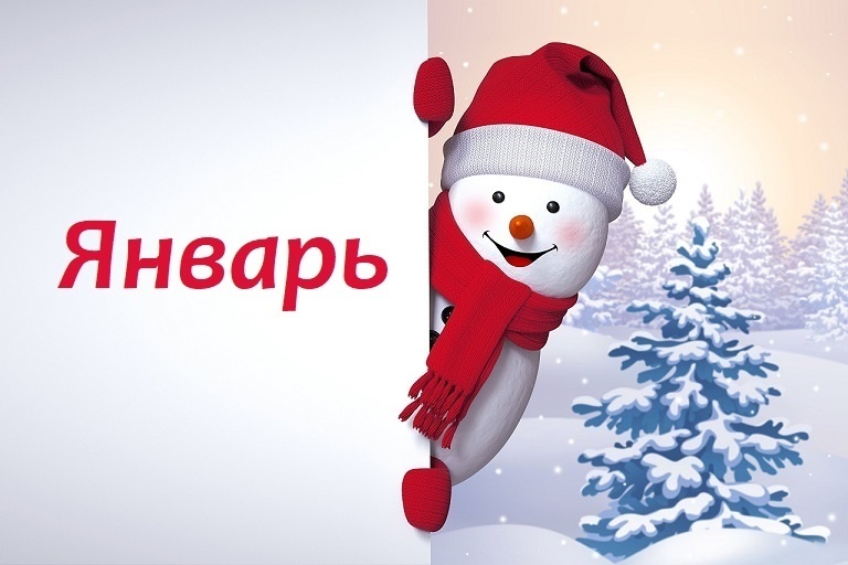 идея картинки с сайта phonoteka.org