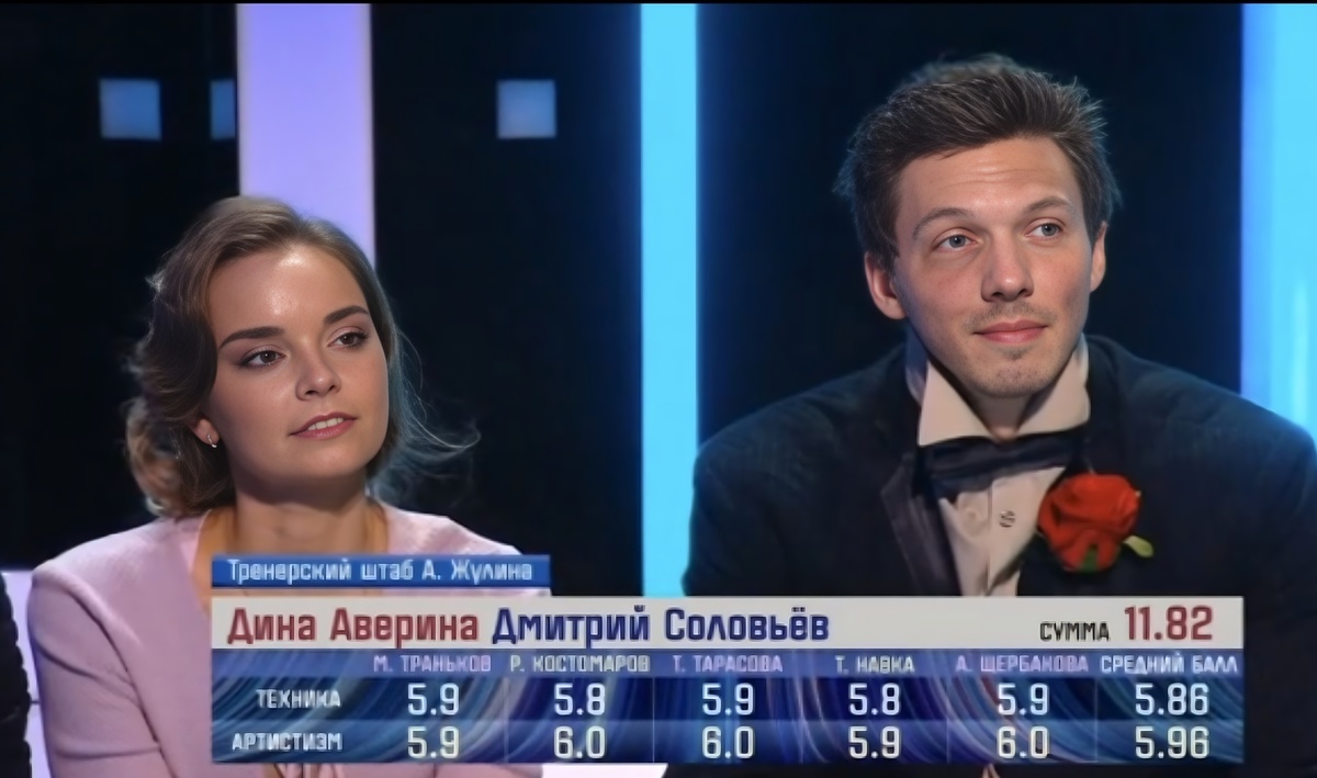 Дина Аверина и Дмитрий Соловьев. «Народный ледниковый», 4 выпуск: команда Жулина.