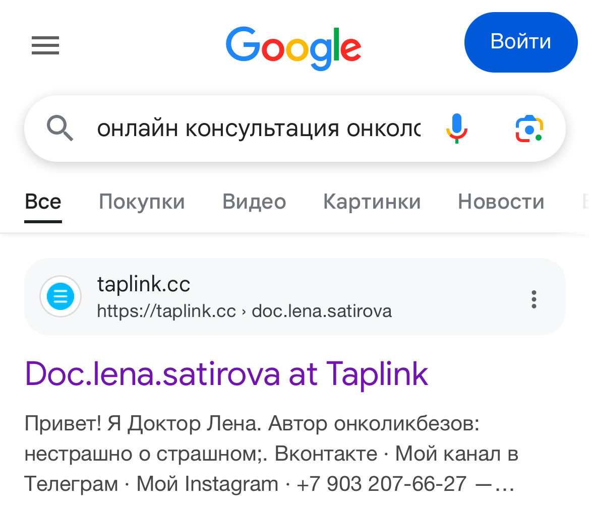Оптимизация личного сайта эксперта 