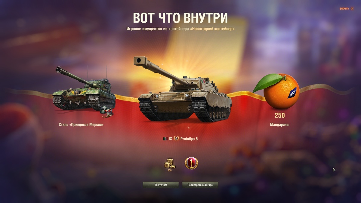 Сдвоенная награда впервые в моей практкике