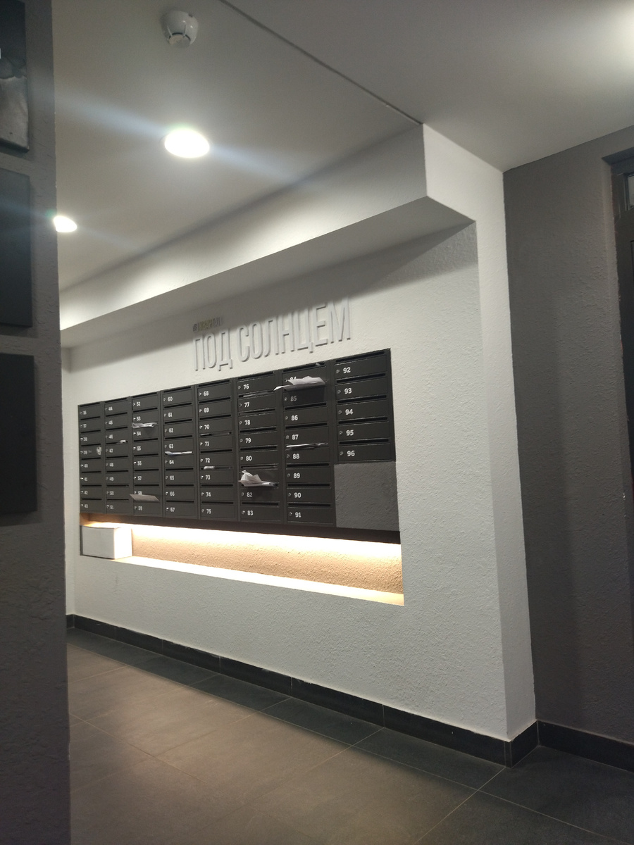 ЖК Под солнцем