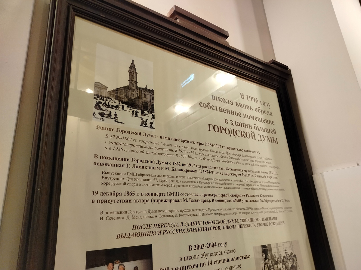 Один из стендов