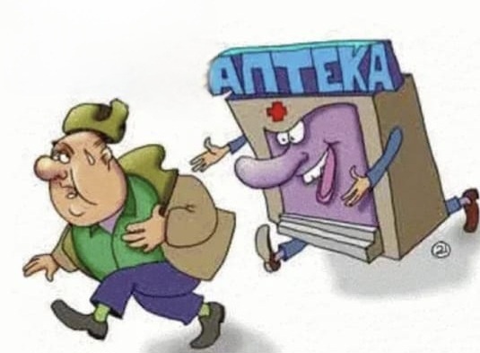 Картинка из Яндекса.