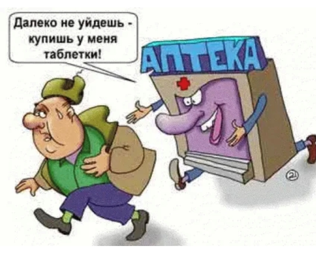 Картинка из Яндекса.