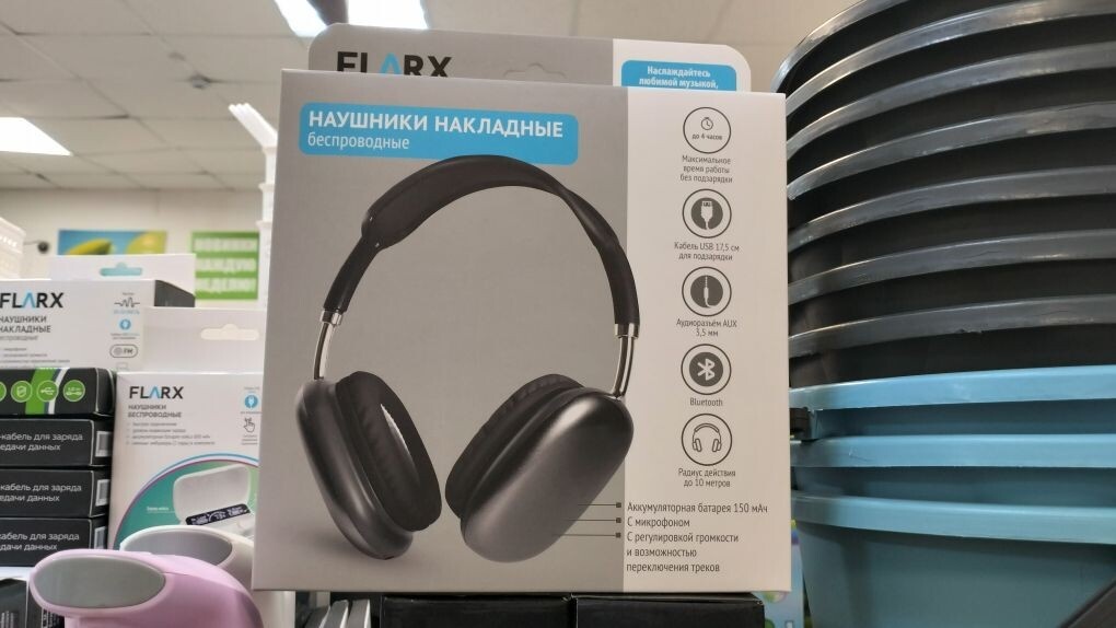 фото сделано автором канала не реклама