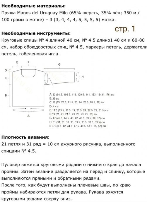  , ,  - https://t.me/knittinqg