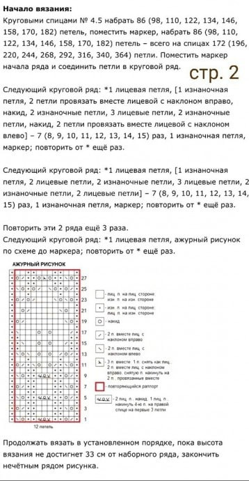  , ,  - https://t.me/knittinqg