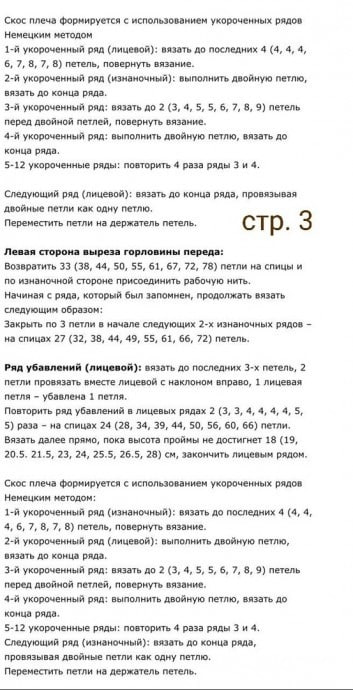  , ,  - https://t.me/knittinqg