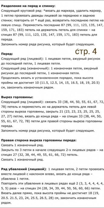  , ,  - https://t.me/knittinqg