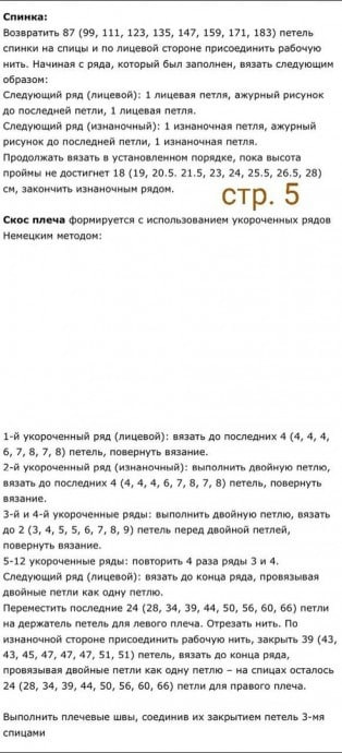  , ,  - https://t.me/knittinqg