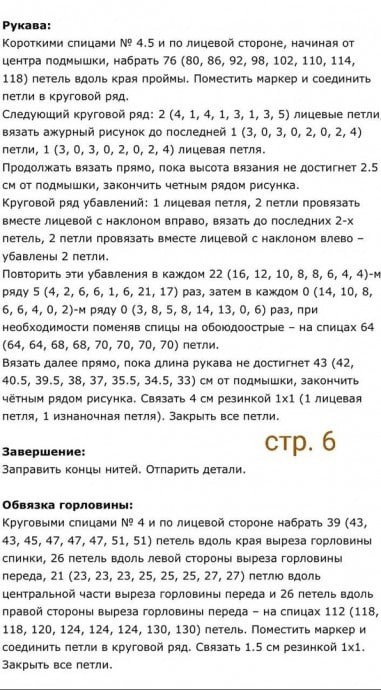  , ,  - https://t.me/knittinqg