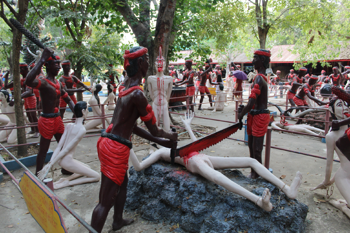 Такой вот Ад