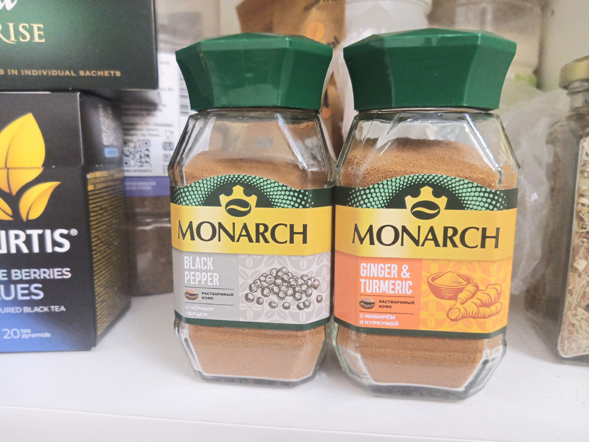 Два друга. Перец и куркума. Фото автора. 