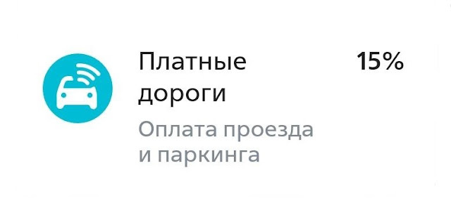 Скриншот из приложения ВТБ Онлайн