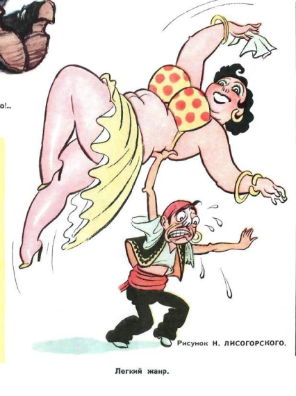 Ð¥ÑÐ´Ð¾Ð¶Ð½Ð¸Ðº Ð.ÐÐ¸ÑÐ¾Ð³Ð¾ÑÑÐºÐ¸Ð¹ Ð¶ÑÑÐ½Ð°Ð» 