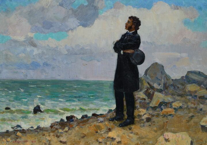 Авазовский и Репин картина «Прощание Пушкина с морем» принадлежит перу обоих художников. Айвазовский рисовал море, Репин - поэта.