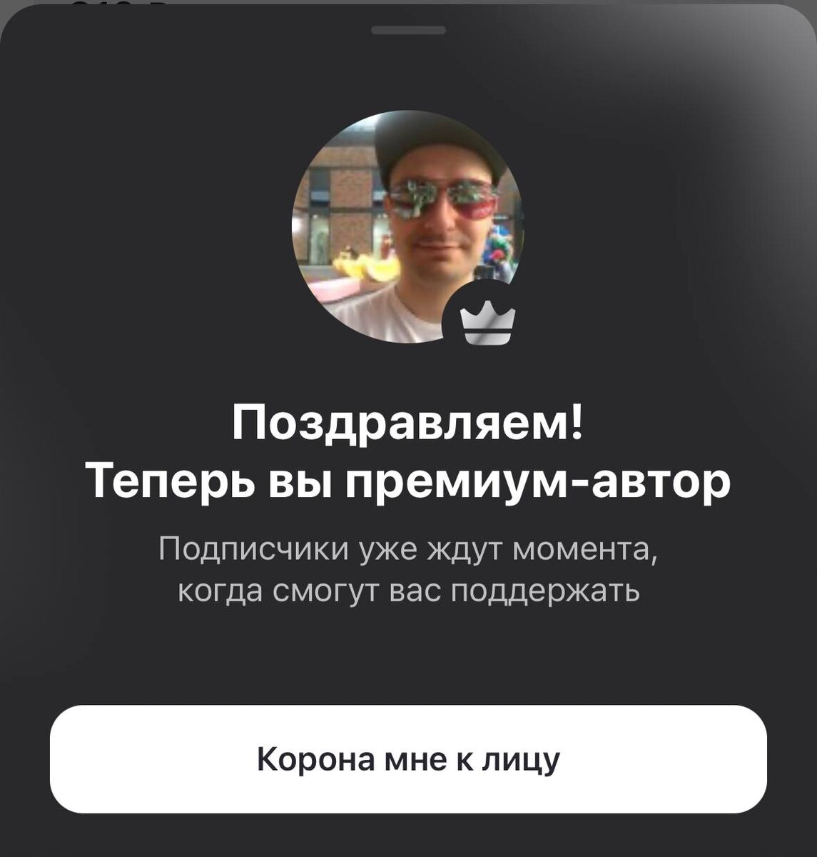 Корона - не только опасный вирус!