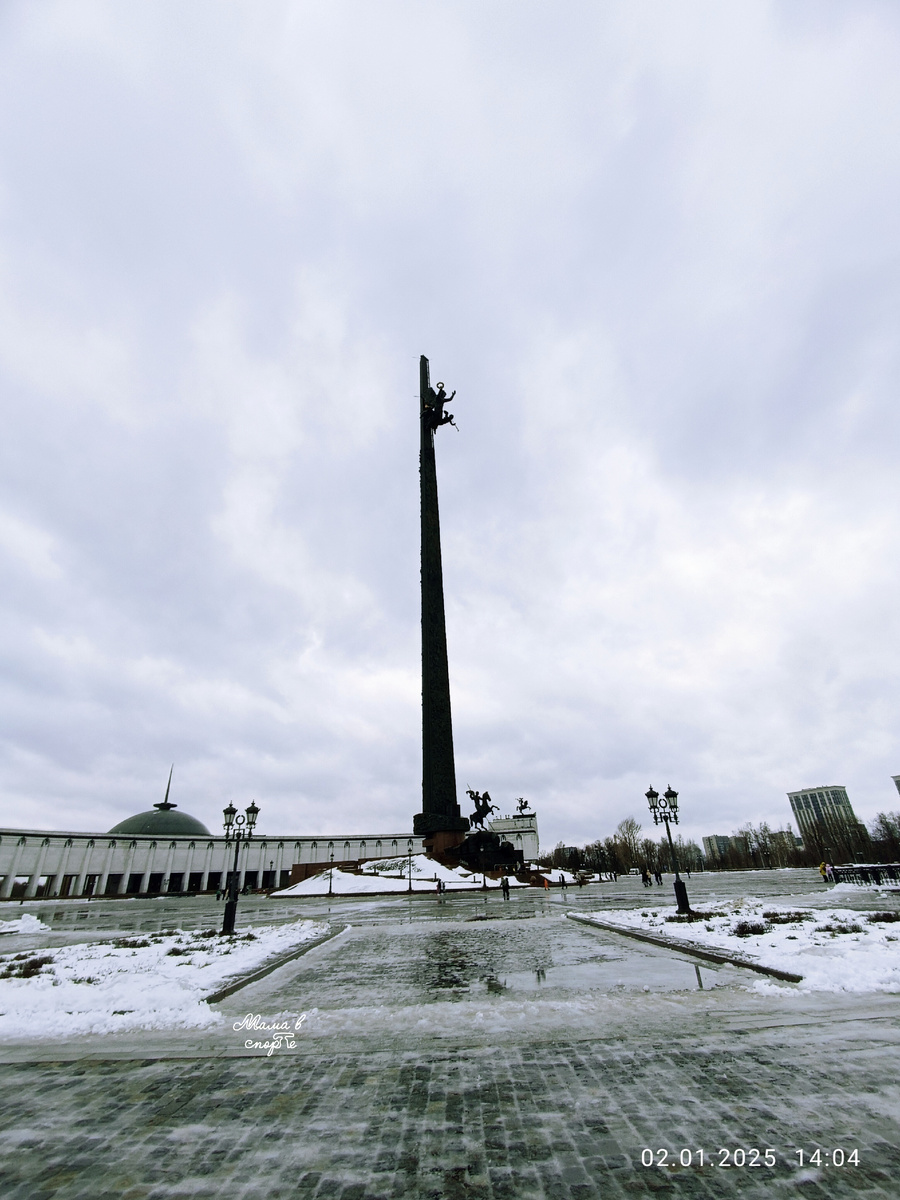 Поклонная гора, мемориал и главный корпус музея.