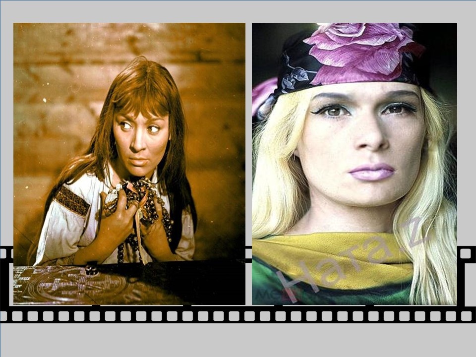 Татьяна Бестаева и Джемма Фирсова