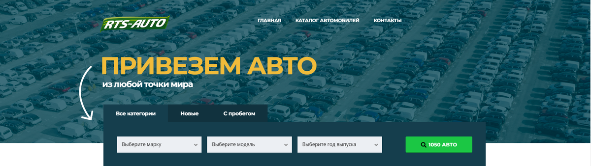 https://rts-auto.ru/