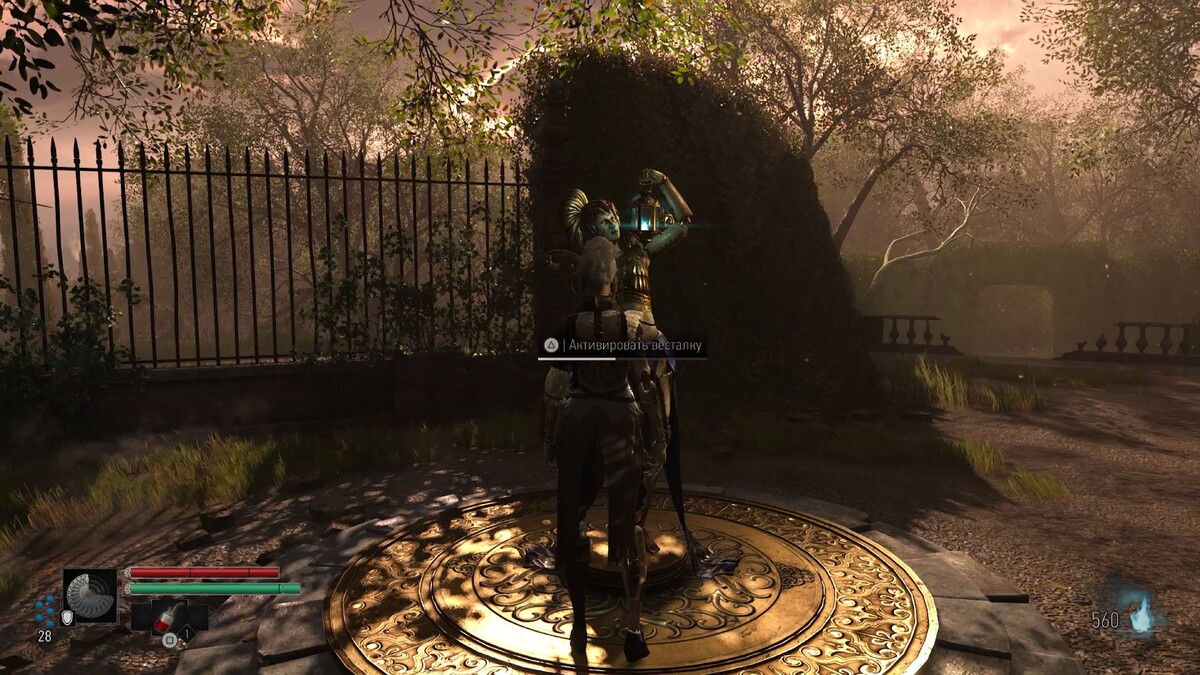 Весталка - местный костёр