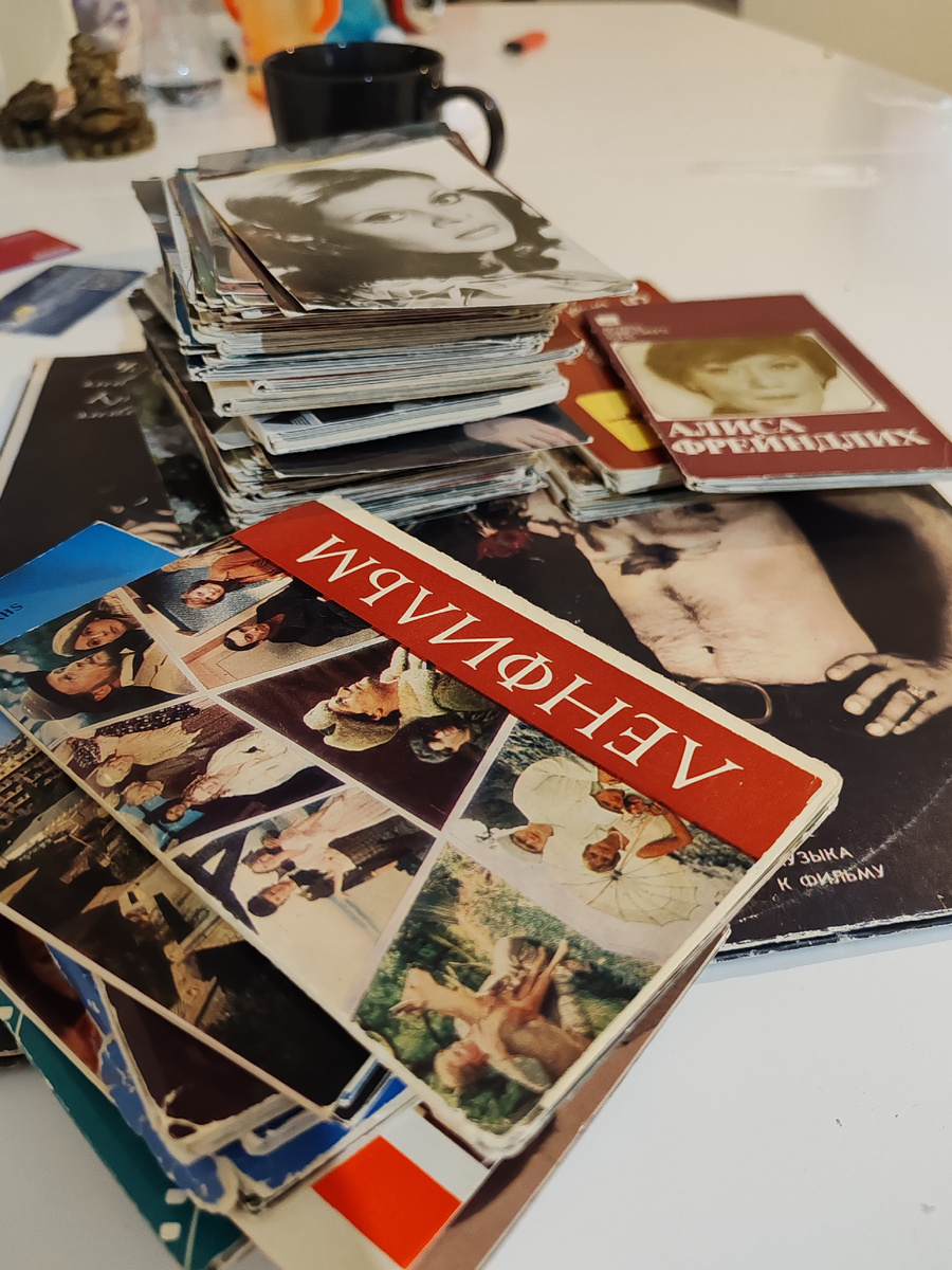 коллекция которую собирали и трепетно хранили