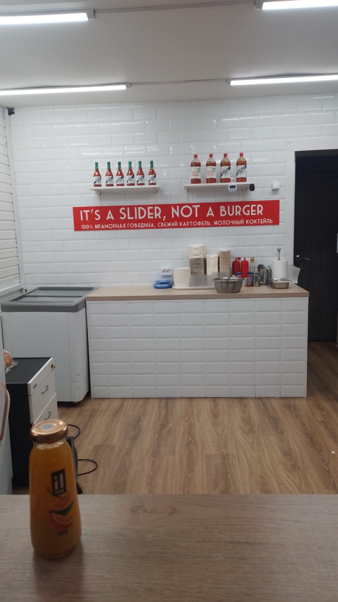 Это не бургер, это слайдер.