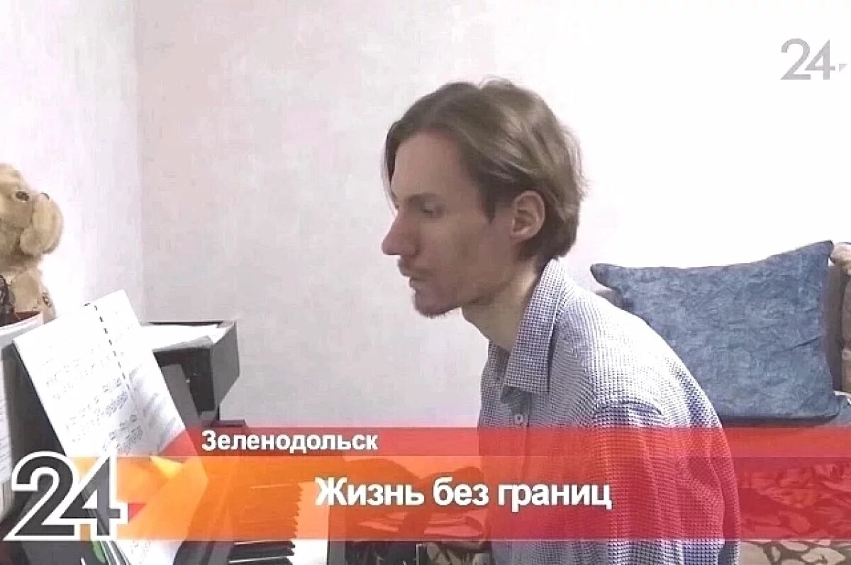    Талантливый пианист без кистей рук из Зеленодольска покоряет мировые сцены