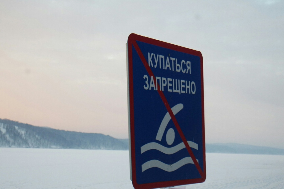 купаться запрещено, а возмущаться - нет!