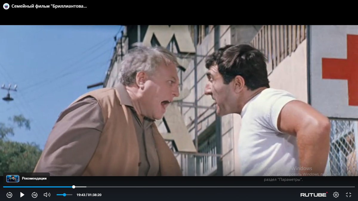 Кадр передачи. Фото автора. 