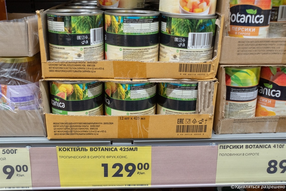 На полках в магазине