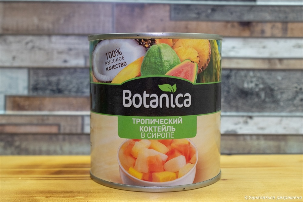 Будем осматривать и пытать ее?