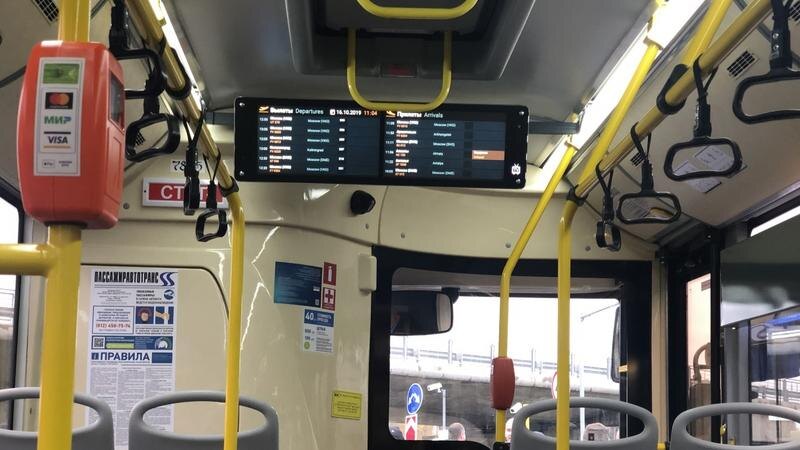 Петербуржский автобус. 