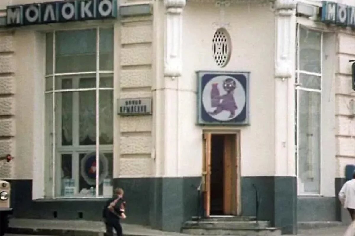    То самое далеко.